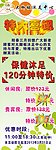 特大喜讯