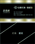 名片
