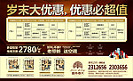 富森春天