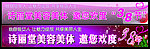 三八节 美容美体 爱心 花