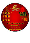 寿庆封面
