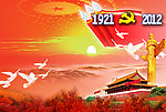 党宣传封面
