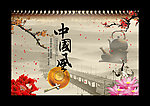 中国风展板