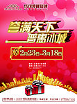 马可波罗瓷砖