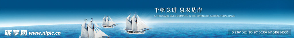 千帆竞进