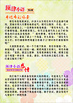 顶津小语 哥伦布的鸡蛋