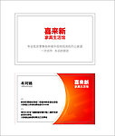名片