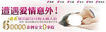 人流banner