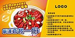 餐饮优惠券