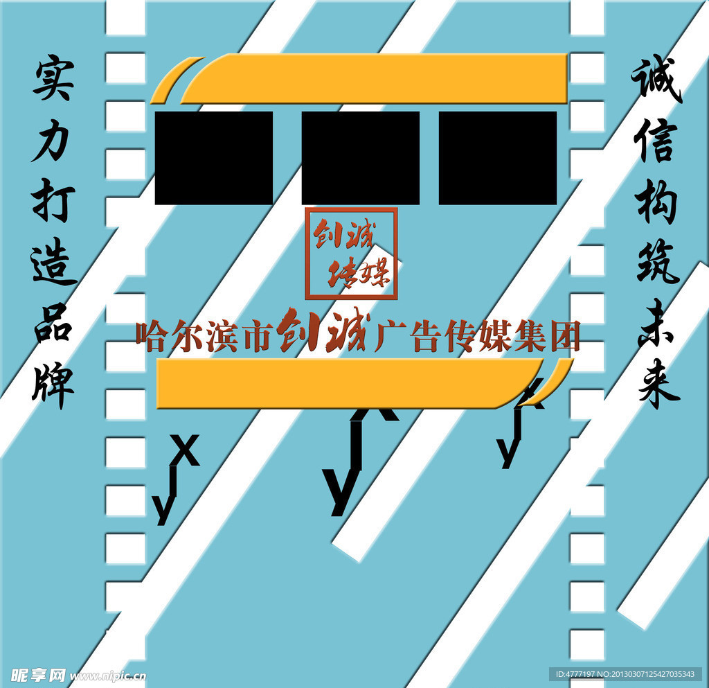 形象墙 背景墙 玻璃背景