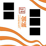 背景墙 形象墙 白钢背景墙