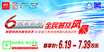比亚迪F3汽车