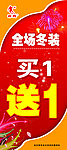 乔丹