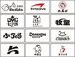 童装标志集合