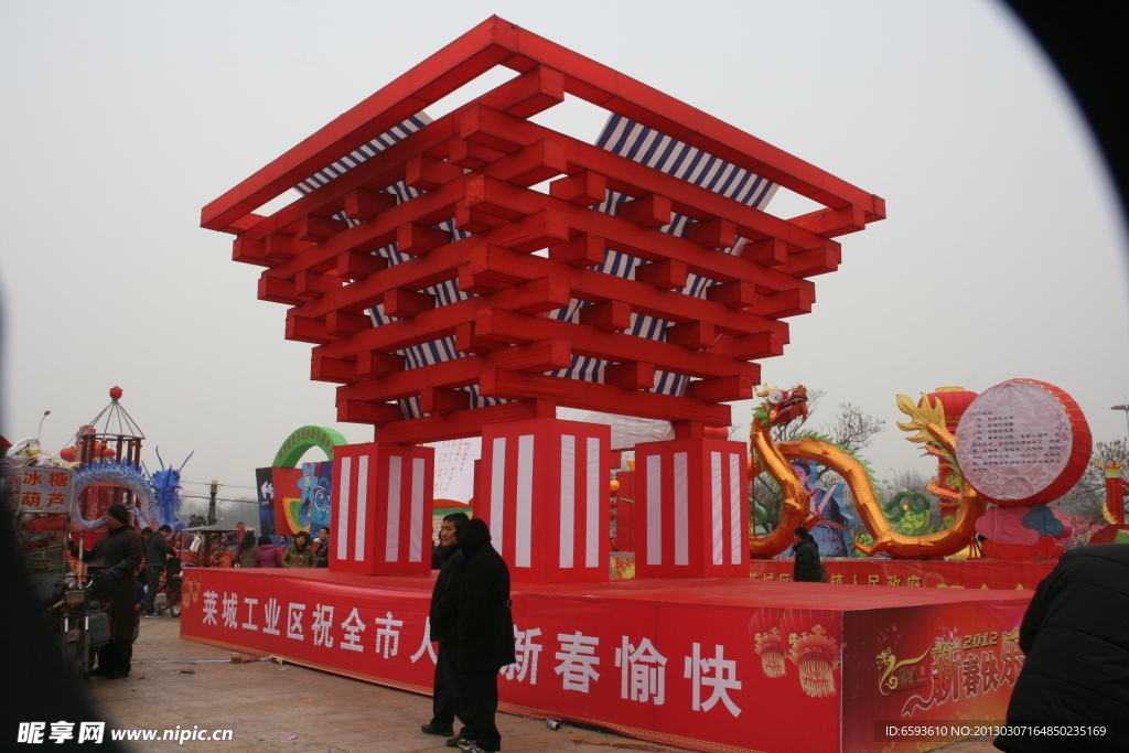 花灯