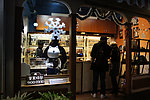 奶茶店