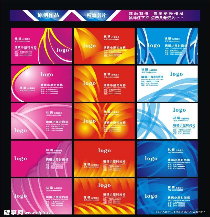 名片