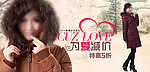 淘宝女装海报