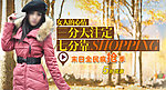 淘宝女装海报