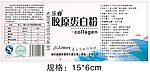 保健之家