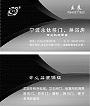 高档名片