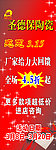 圣德保陶瓷