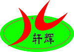 轩辉logo