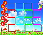 幼儿园展板