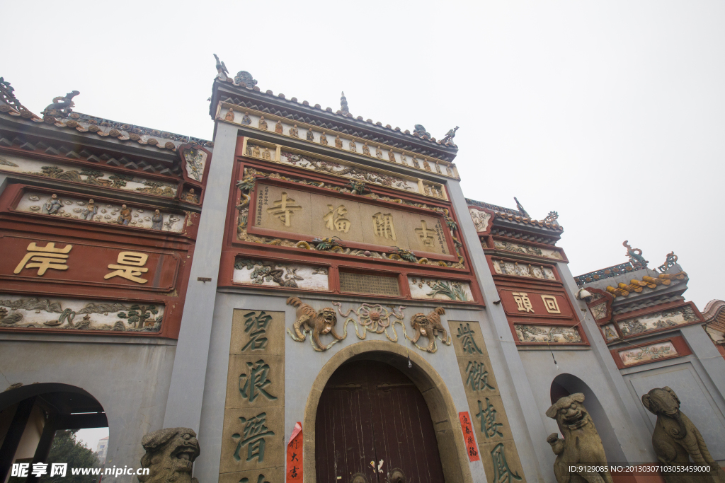 长沙开福寺