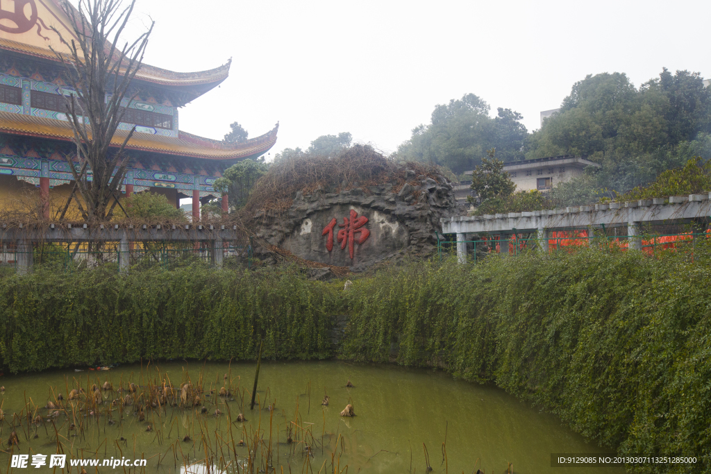 长沙开福寺