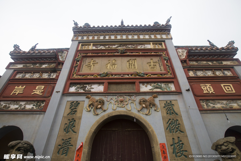 长沙开福寺