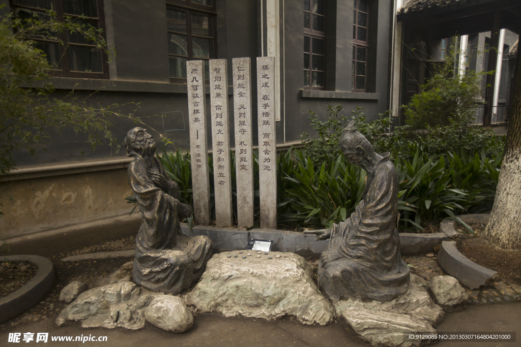 湖南第一师范学院