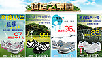 镇店之宝图片