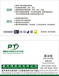 名片