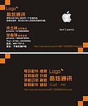 名片