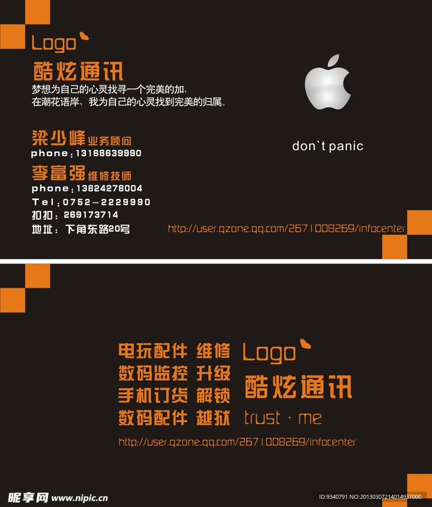 名片