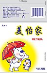 卫生纸包装
