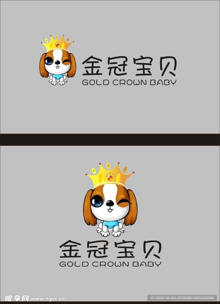 金冠宝贝LOGO设计