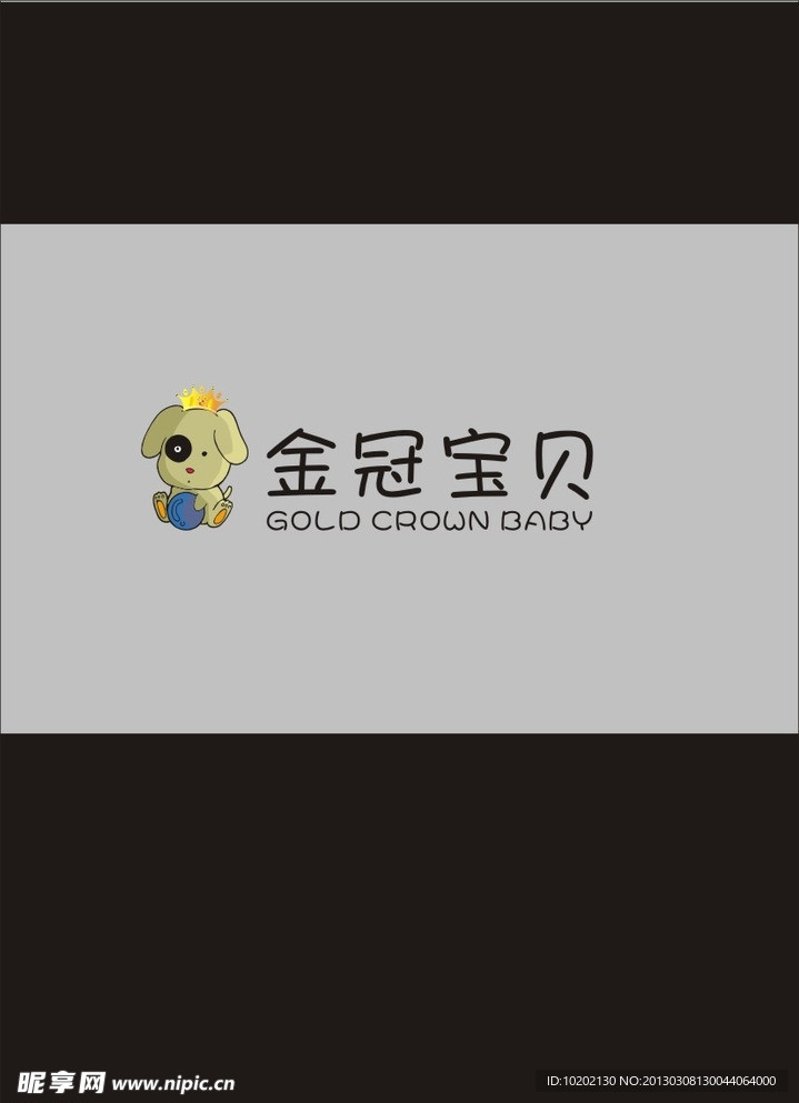 金冠宝贝LOGO设计