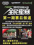 CF比赛