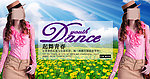 女装打折