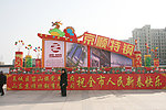 花灯