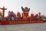 花灯