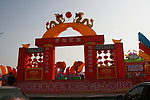 花灯