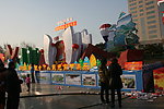 花灯