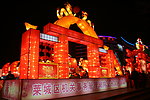 花灯