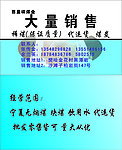 煤矿名片