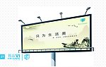 VI设计 牌匾