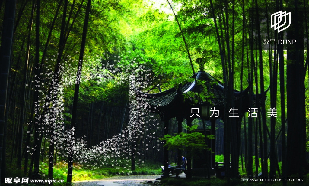 VI设计 海报