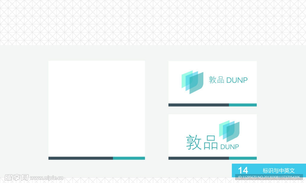 VI设计 标志